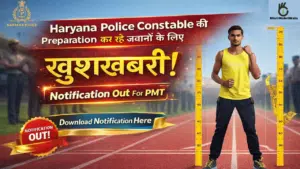 Haryana Police PMT Notification